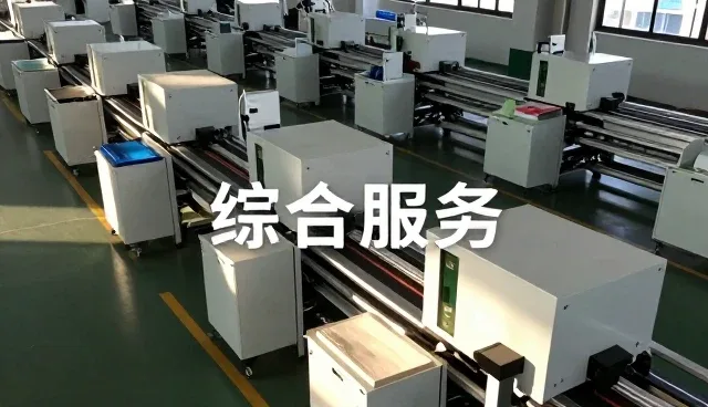 谷城银峰塑业包装有限公司